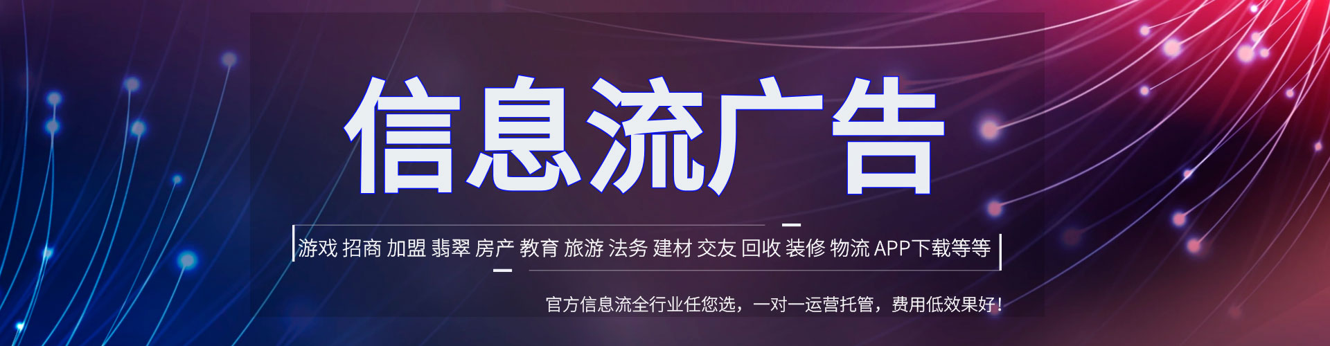 礼县百度广告推广