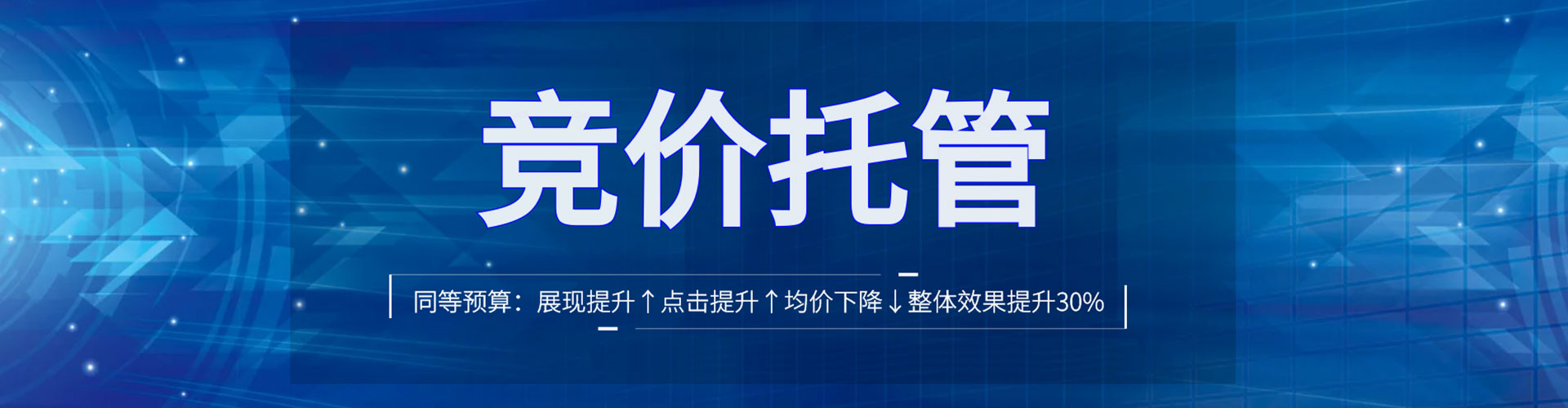 礼县百度优化推广