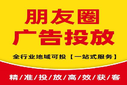 SEM竞价托管：提升广告效果的关键步骤