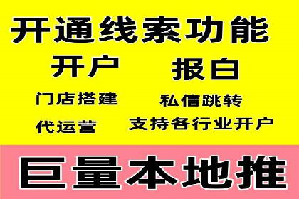 百度SEM案例：如何提高广告投放效果