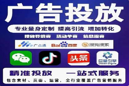 竞价托管成功案例：如何选择合适的托管方案？